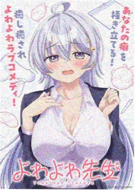 治愈日常动画猫咪事务所海报
