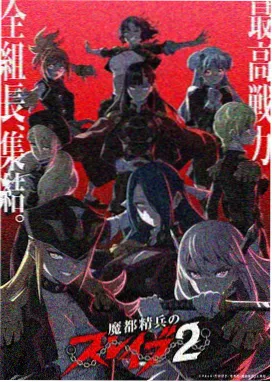 古风成长动画风铃与剑海报