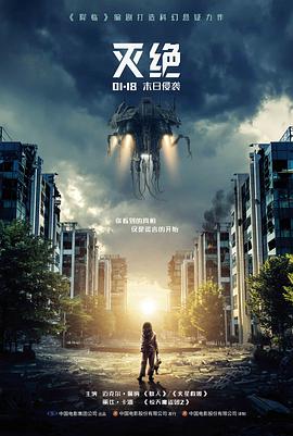 青春成长电影第七个夏天海报