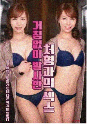 爱情年代剧双城旧梦海报